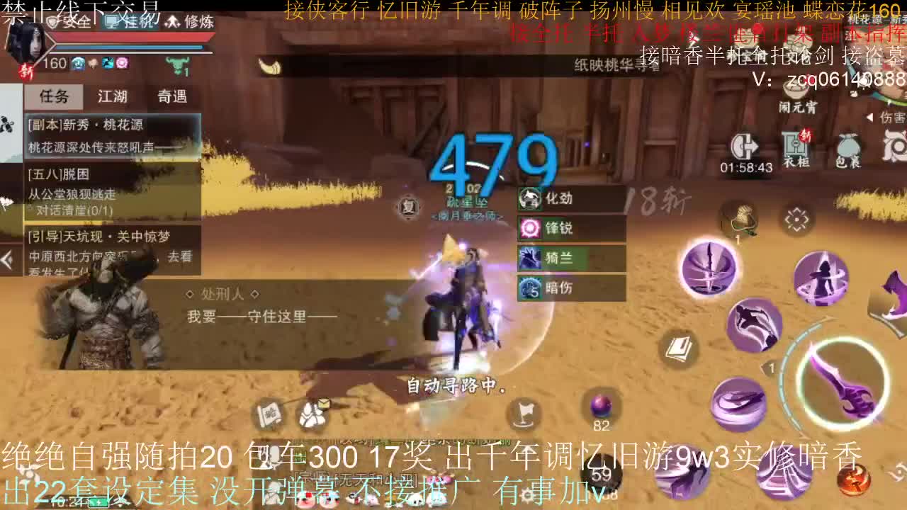 接各种副本少吃 出9.4大暗香随便9.5 第7段