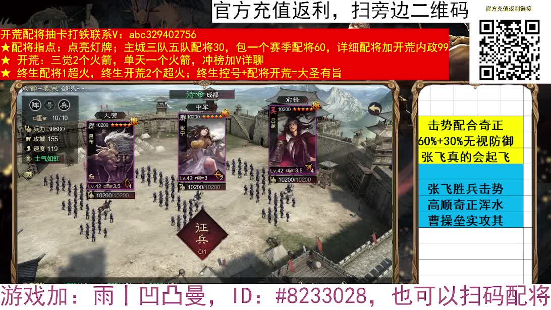 击势和奇正发生质变 第4段