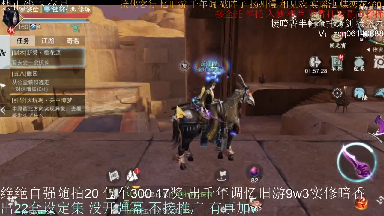 接各种副本少吃 出9.4大暗香随便9.5 第9段