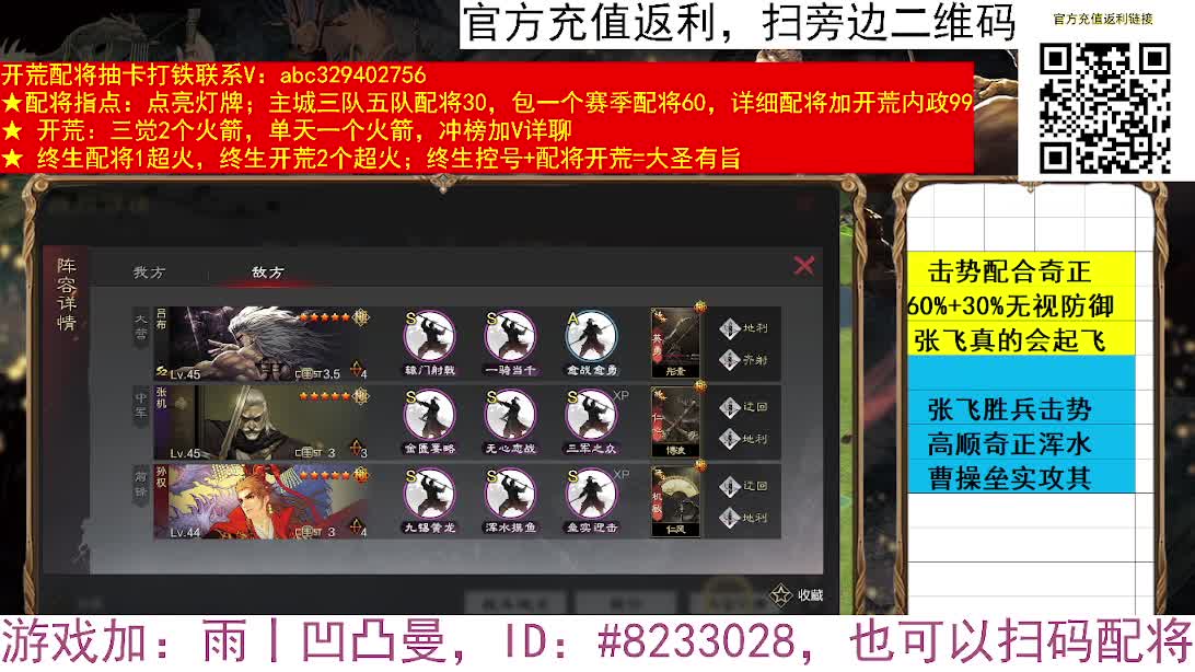 击势和奇正发生质变 第5段