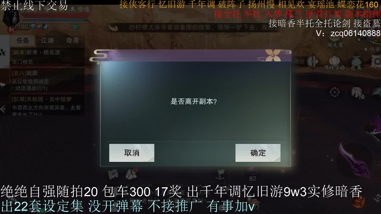 接各种副本少吃 出9.4大暗香随便9.5 第10段