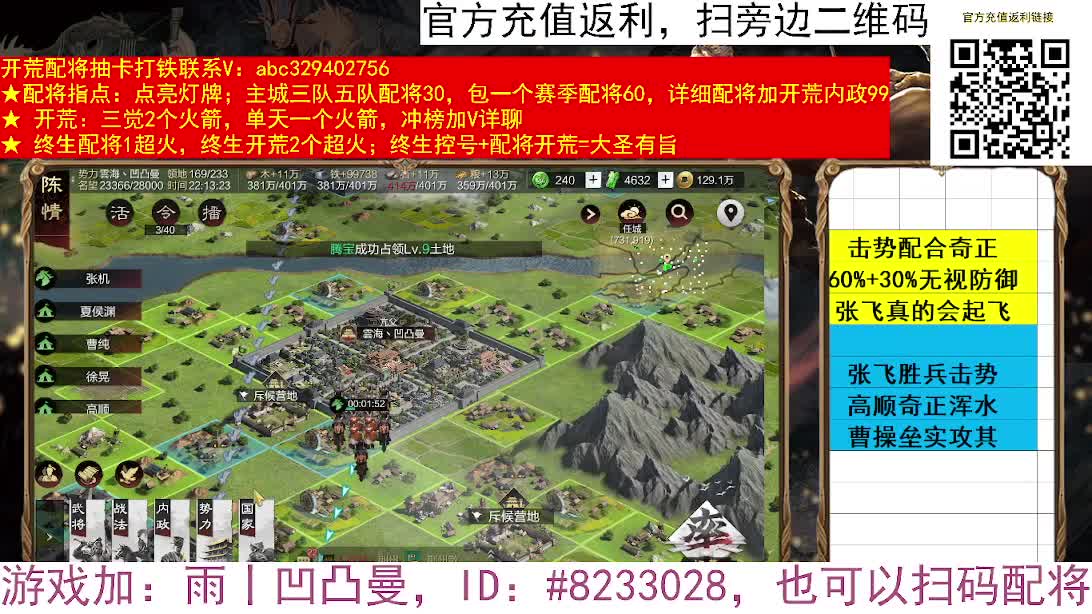 击势和奇正发生质变 第6段