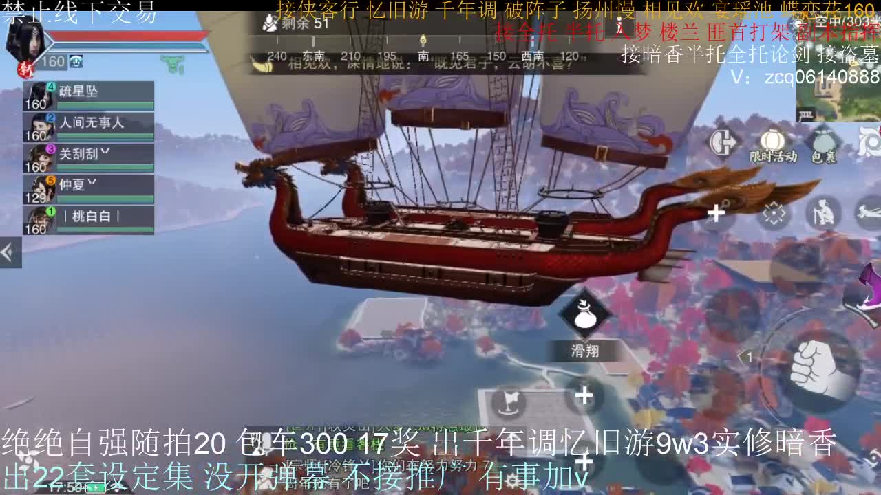 接各种副本少吃 出9.4大暗香随便9.5 第11段