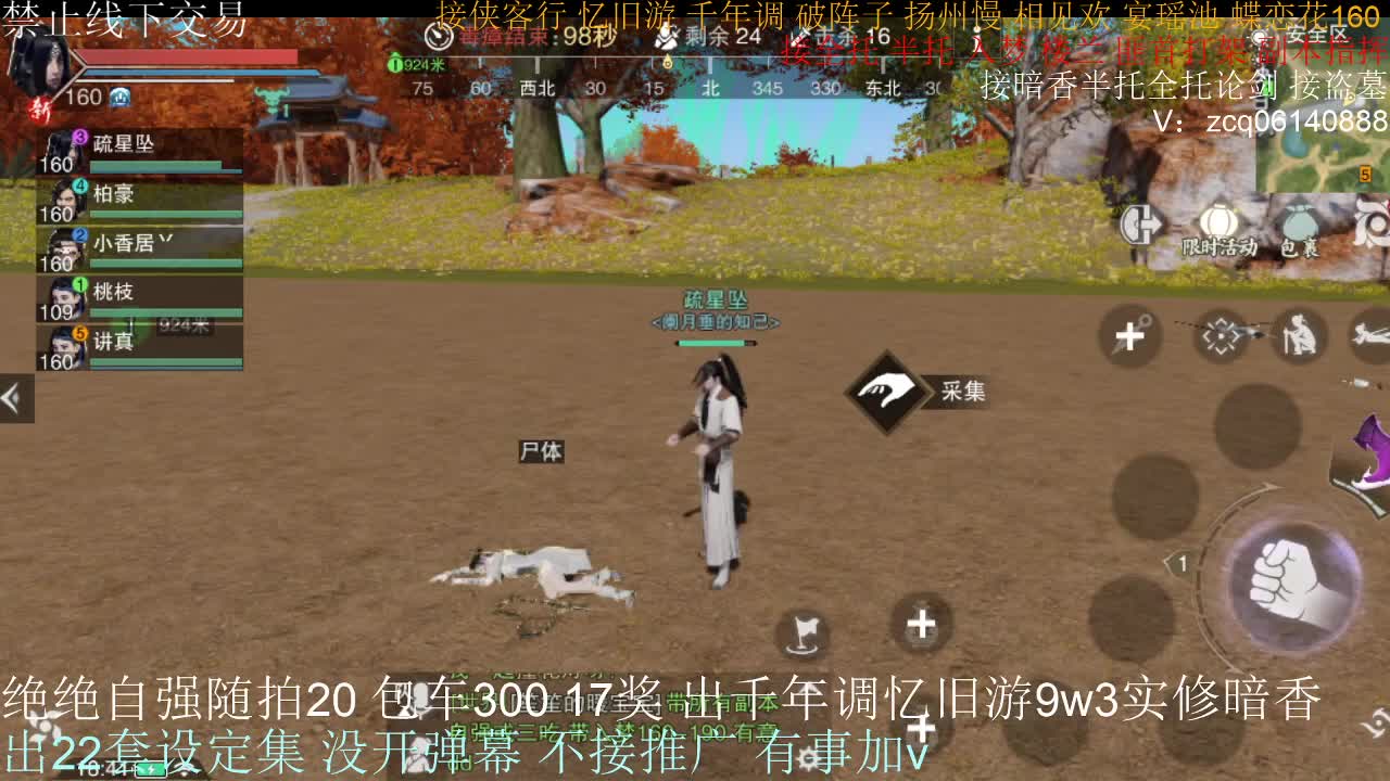 接各种副本少吃 出9.4大暗香随便9.5 第12段