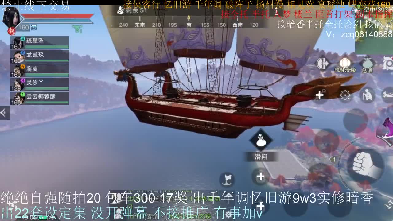 接各种副本少吃 出9.4大暗香随便9.5 第13段