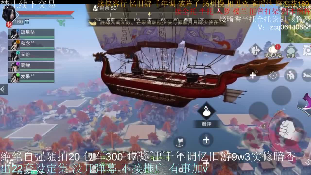 接各种副本少吃 出9.4大暗香随便9.5 第15段