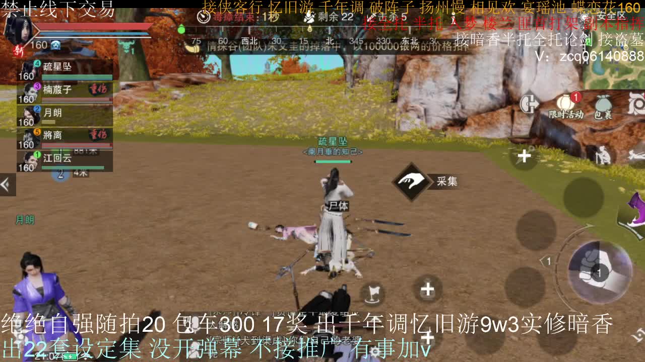 接各种副本少吃 出9.4大暗香随便9.5 第17段