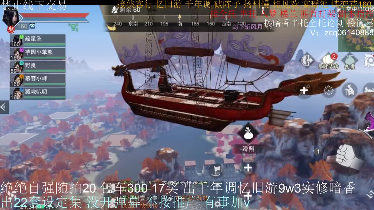 接各种副本少吃 出9.4大暗香随便9.5 第18段