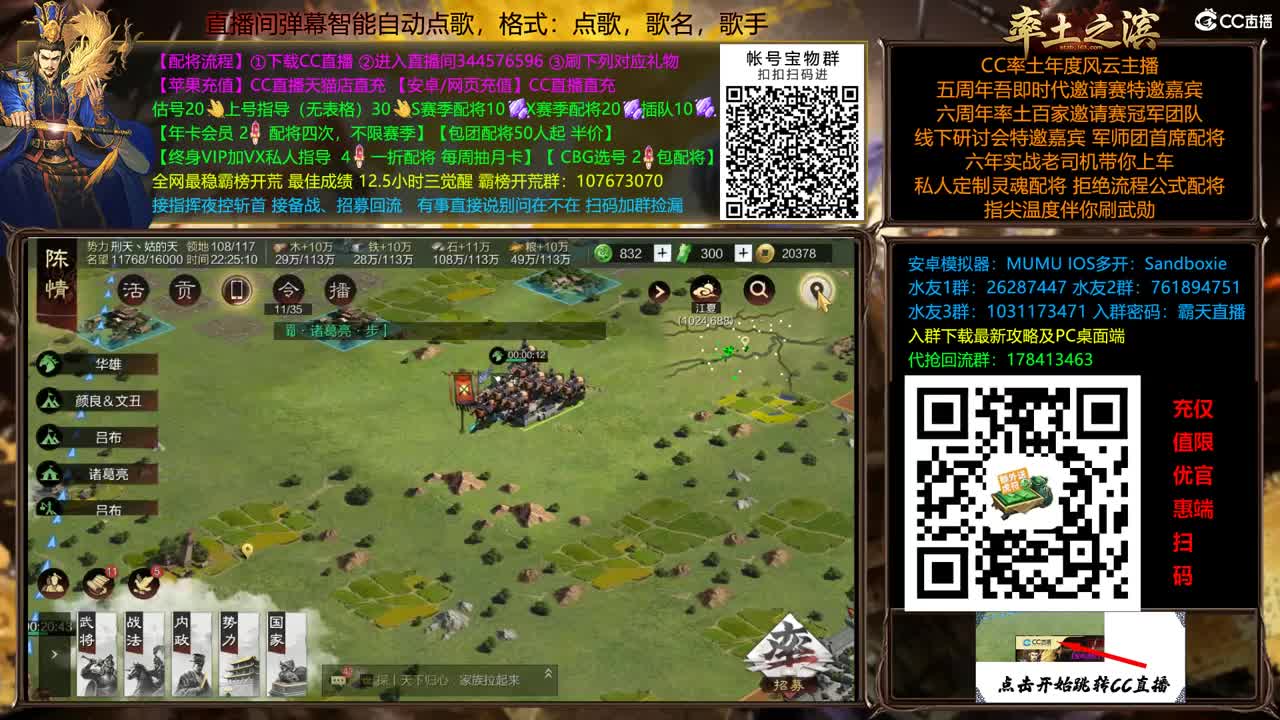 X2500 怀开启抢钱模式 第1段