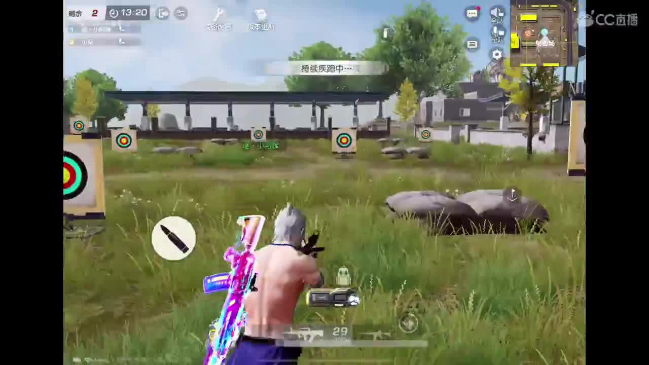 好啊好好 第1段