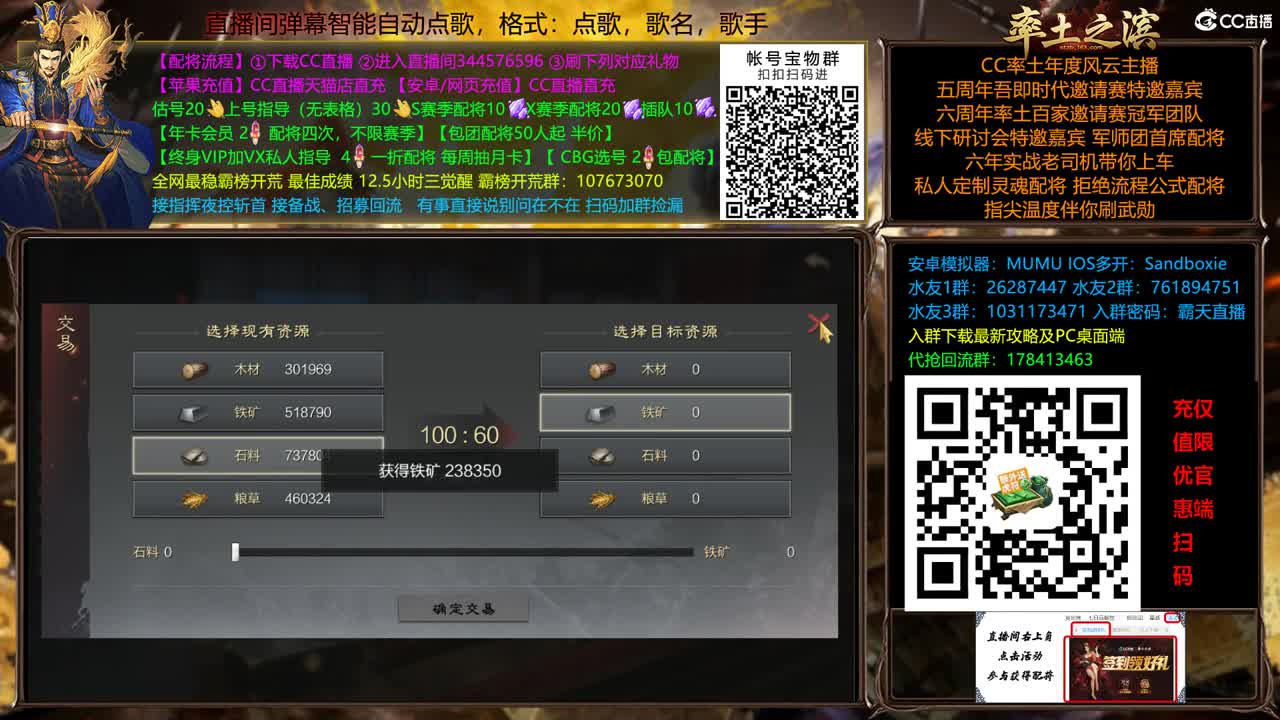 X2500 怀开启抢钱模式 第2段