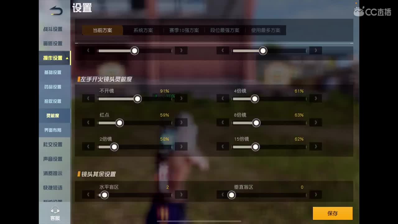 好啊好好 第2段