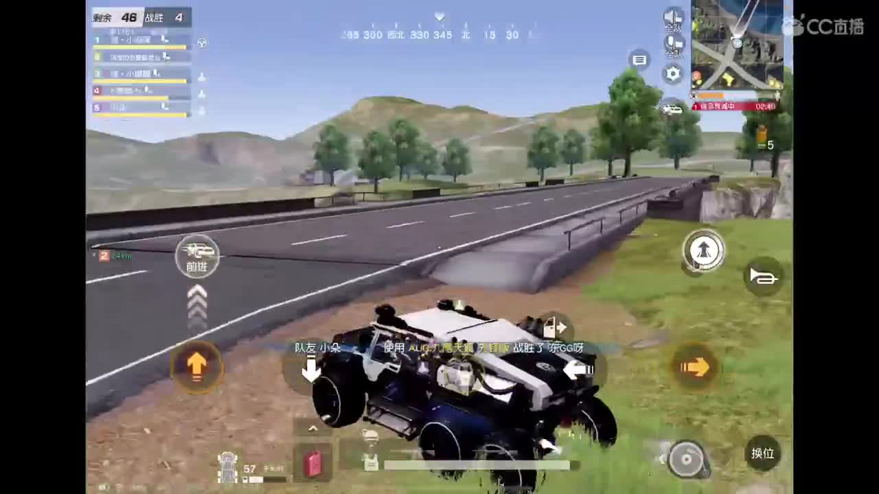 好啊好好 第3段