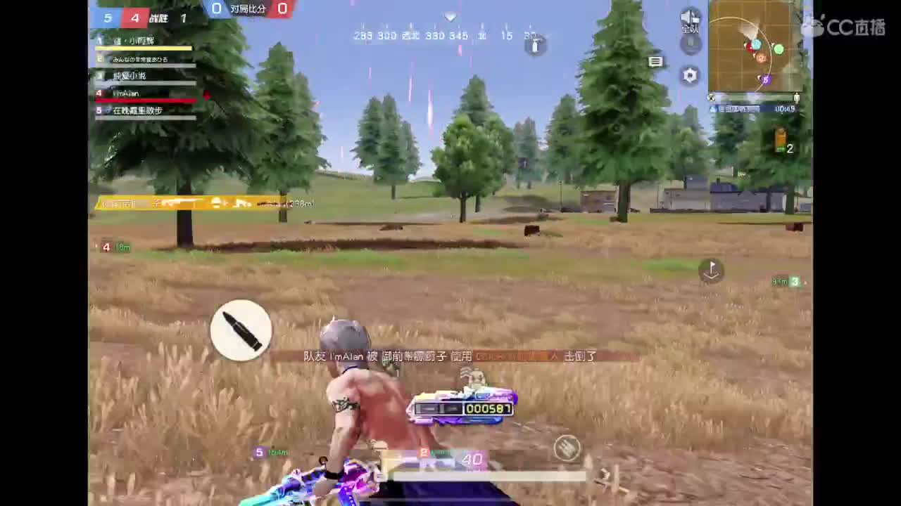 好啊好好 第6段