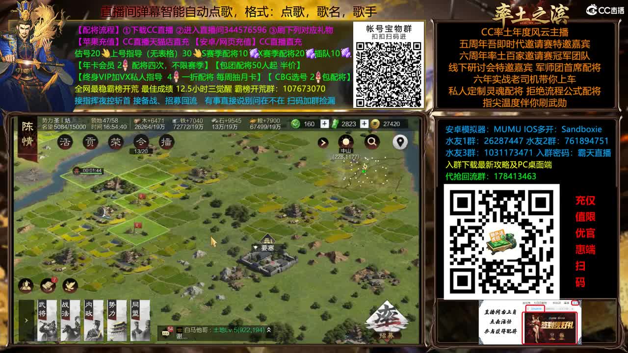 X2500 14点胜天开洛阳！！！ 第2段