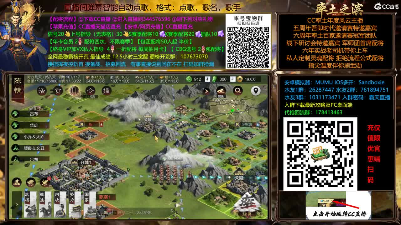 X2500 14点胜天开洛阳！！！ 第3段