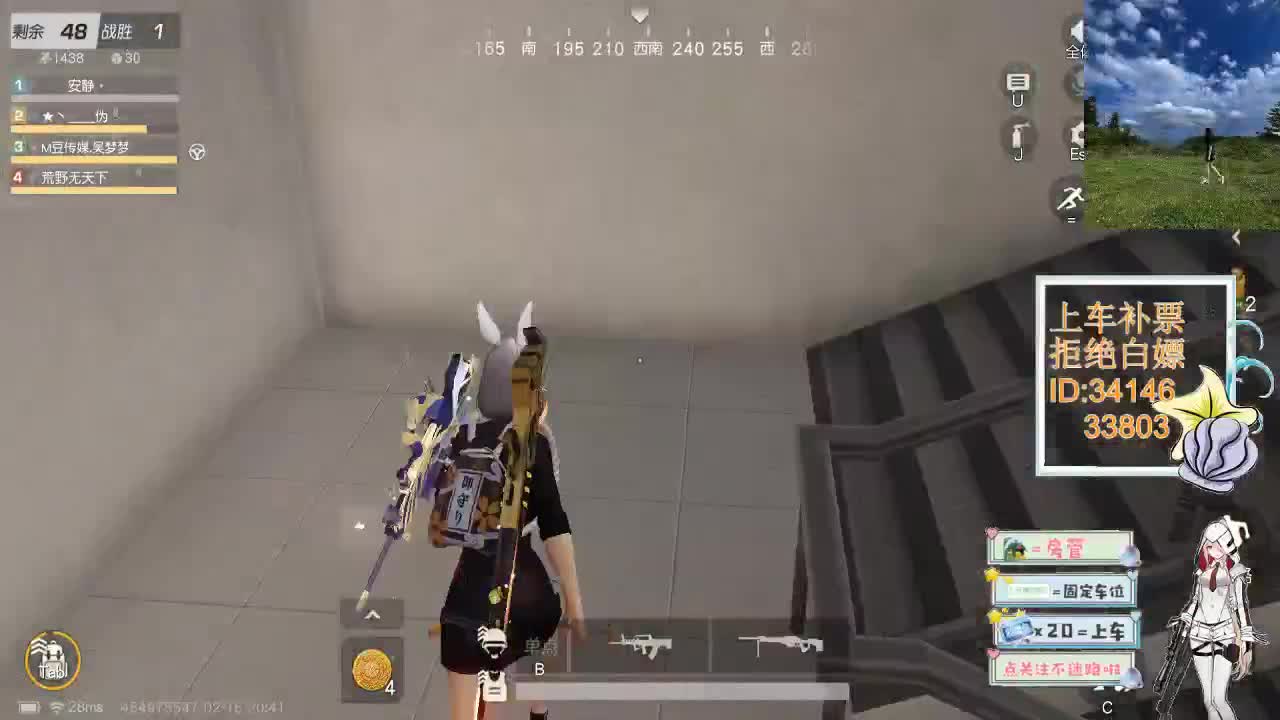 2.16 我们约游戏 第1段