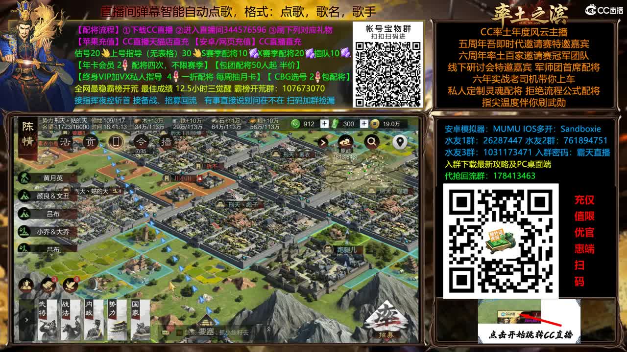 X2500 14点胜天开洛阳！！！ 第5段