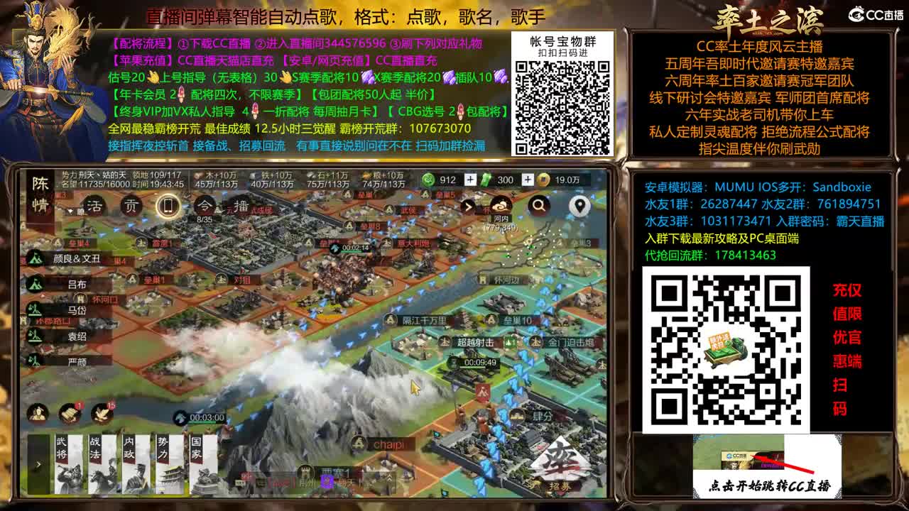 X2500 14点胜天开洛阳！！！ 第7段