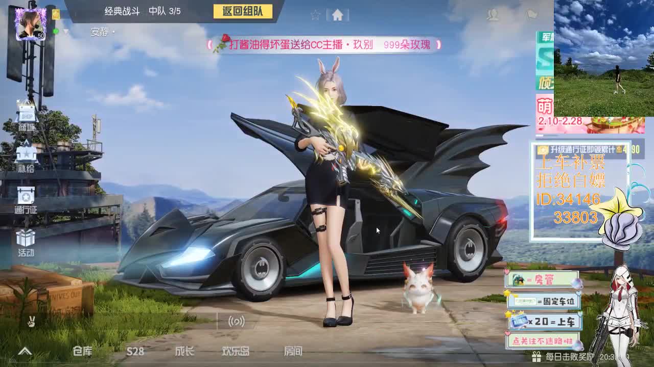 2.16 我们约游戏 第4段