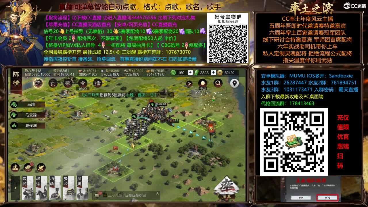 X2500 14点胜天开洛阳！！！ 第8段