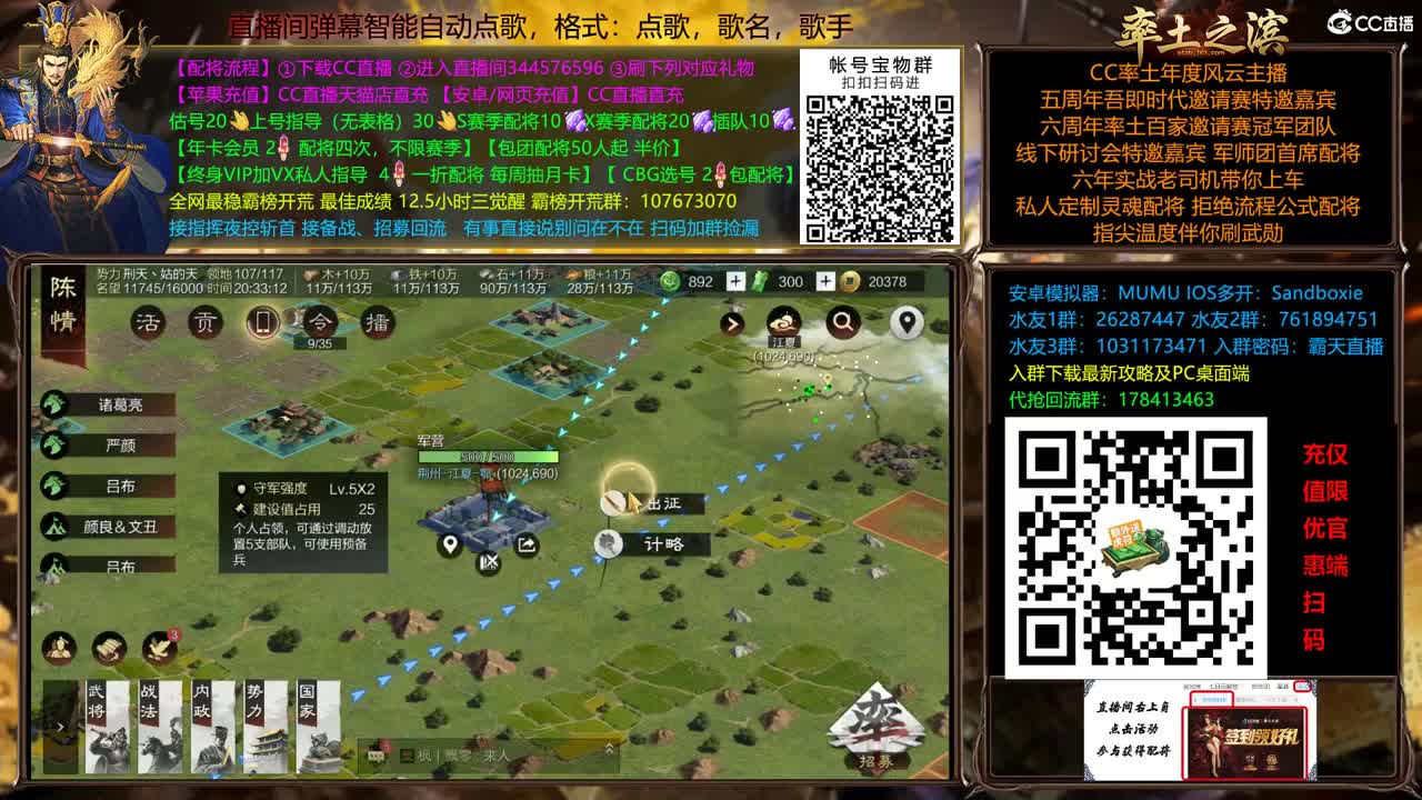 X2500 14点胜天开洛阳！！！ 第9段