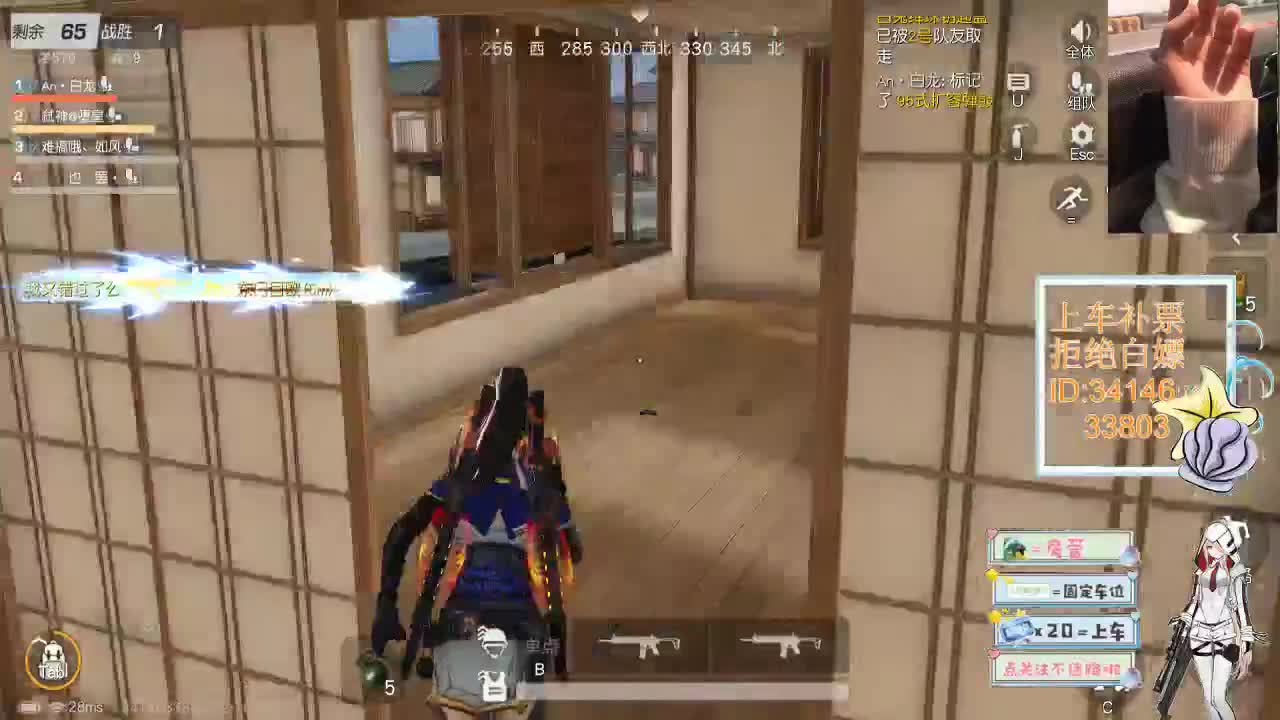 2.16 我们约游戏 第5段