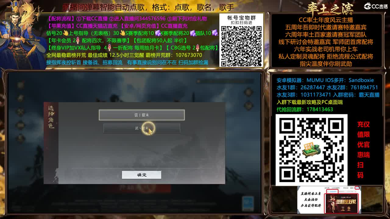 X2500 14点胜天开洛阳！！！ 第10段
