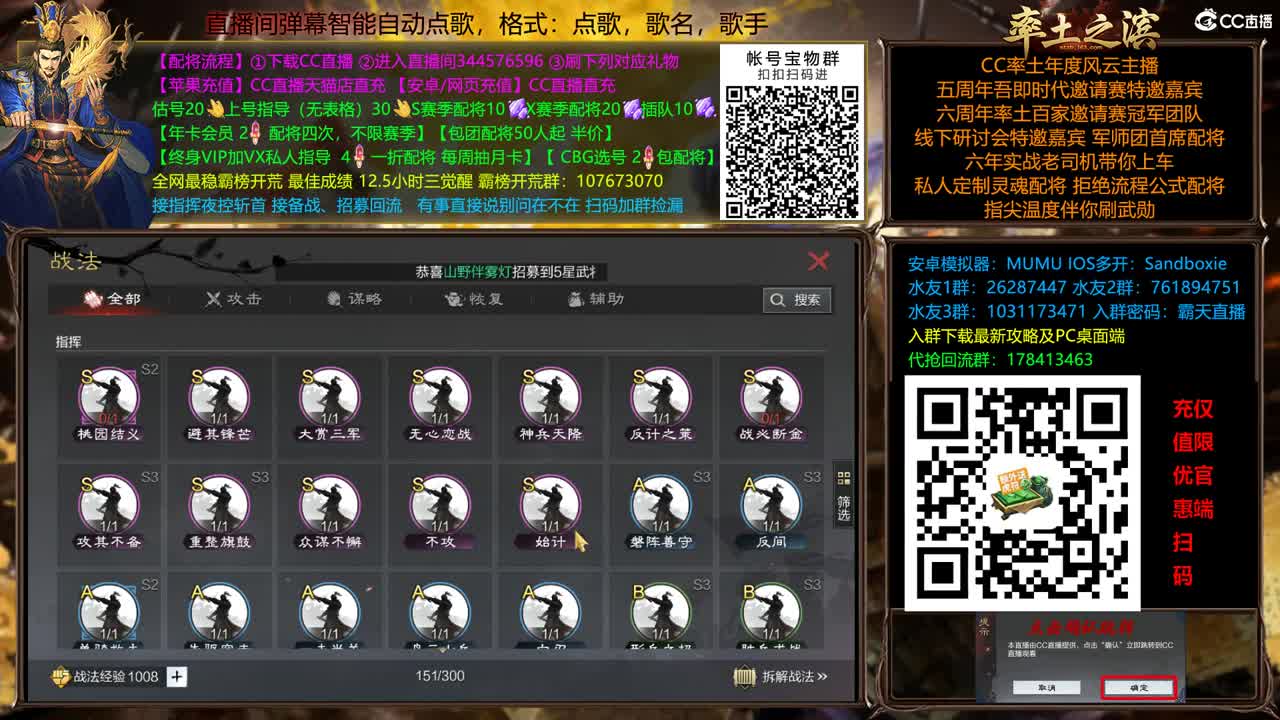 X2500 14点胜天开洛阳！！！ 第12段