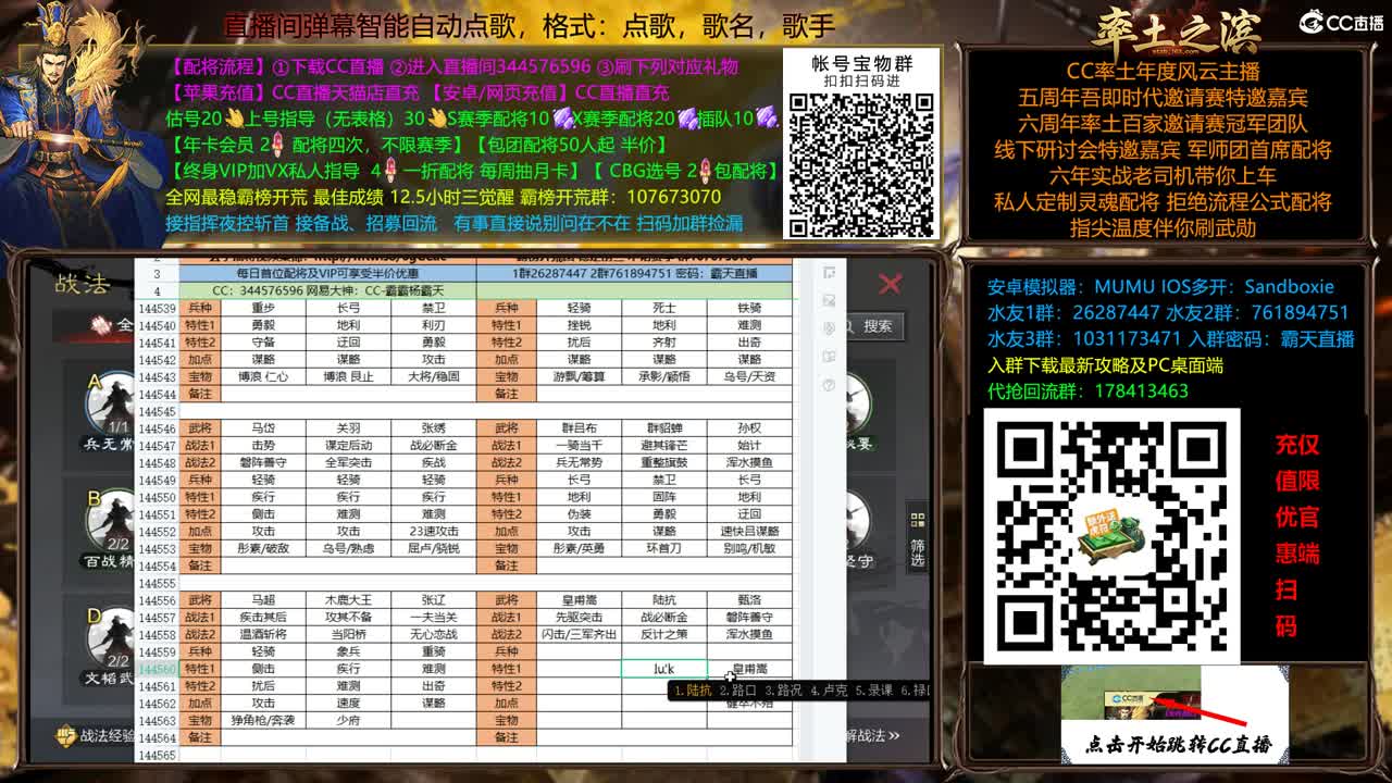 X2500 14点胜天开洛阳！！！ 第13段