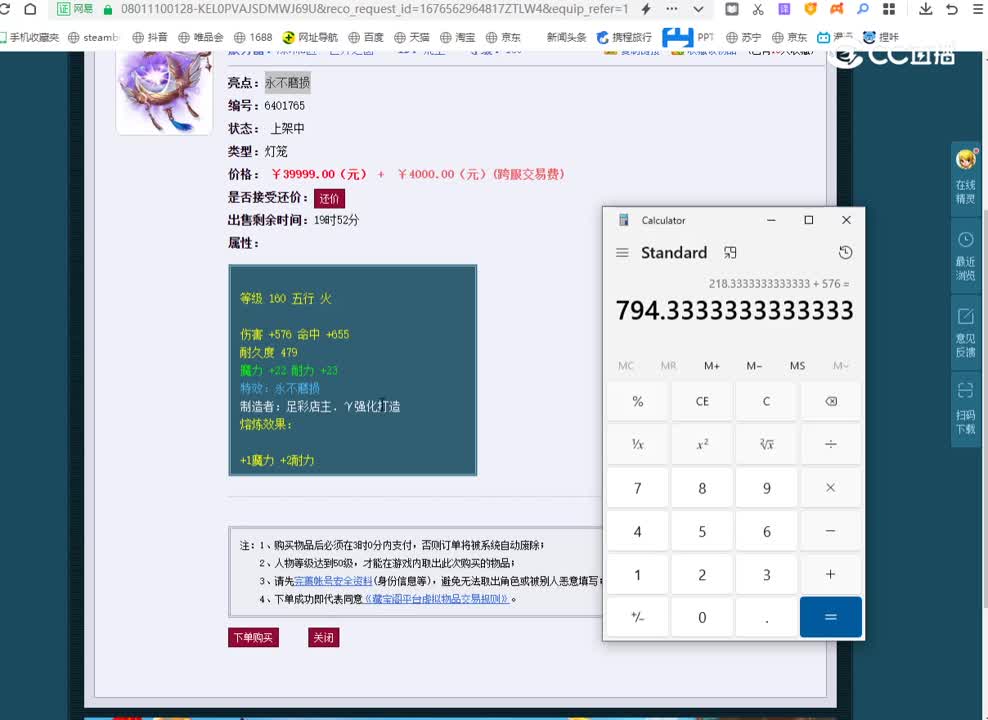 灯笼
