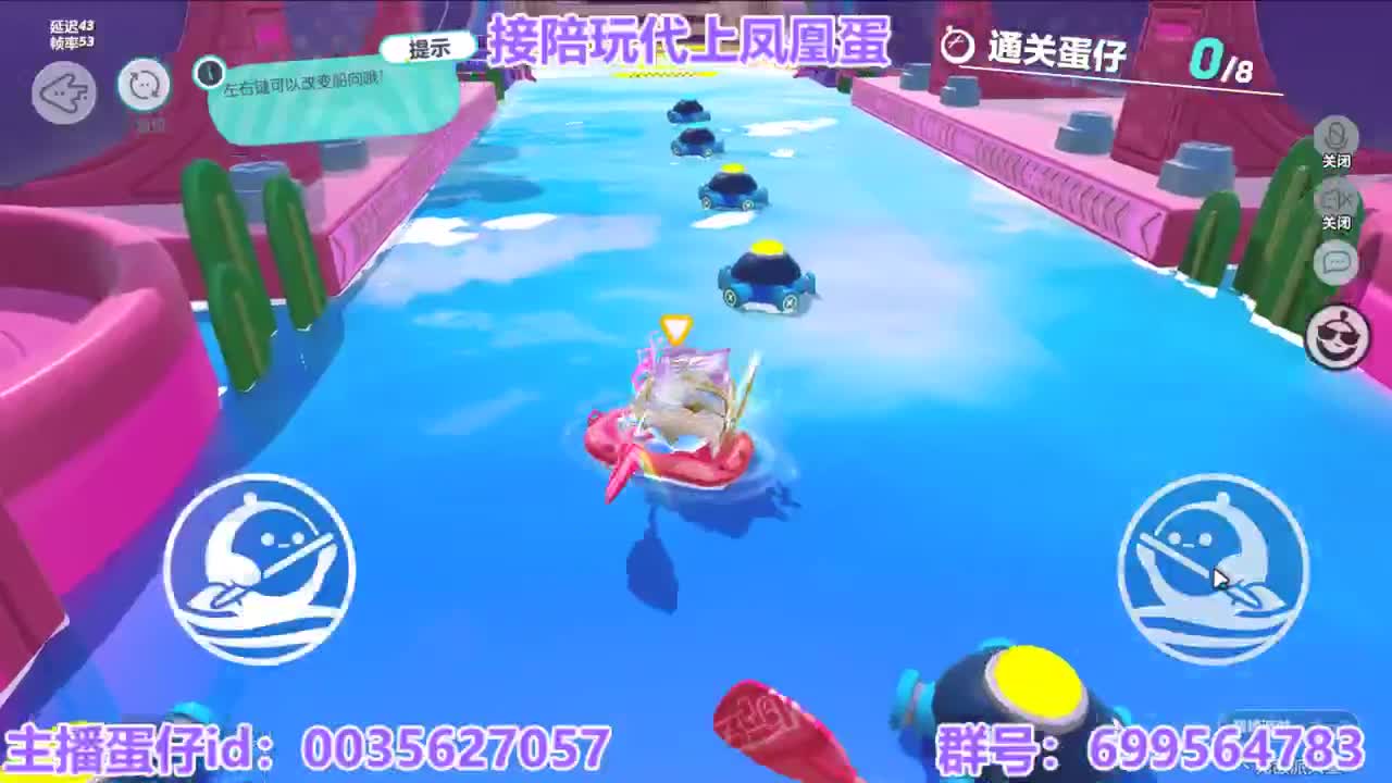 接陪代打凤凰蛋 第15段