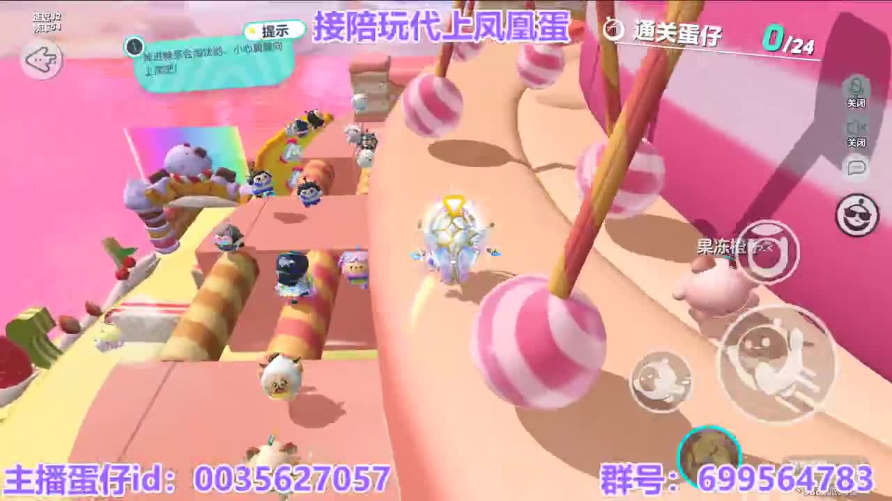 接陪代打凤凰蛋 第19段