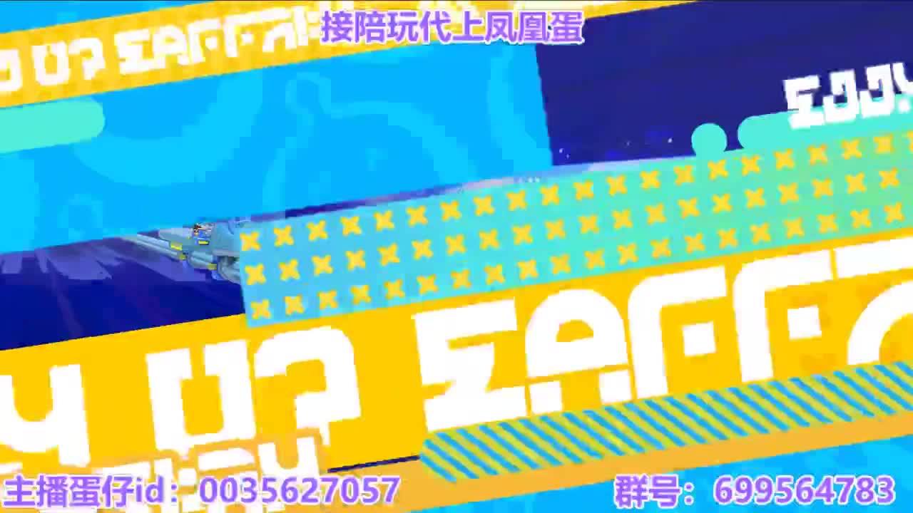 接陪代打凤凰蛋 第21段
