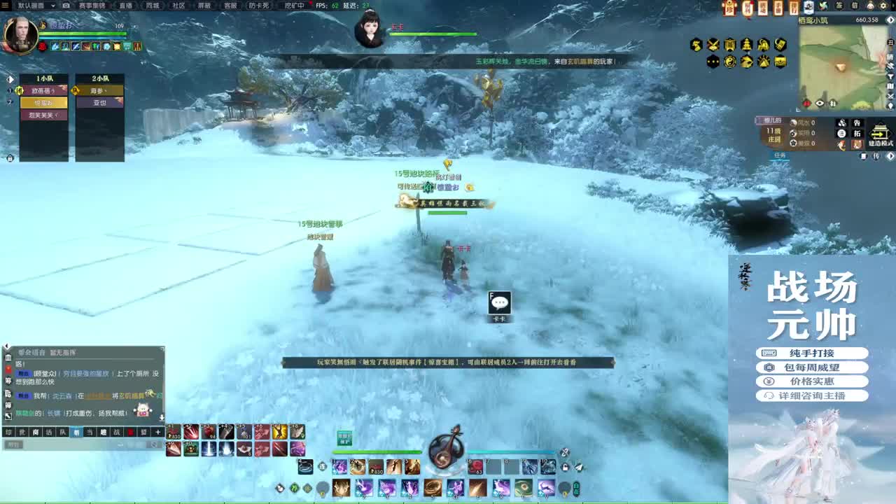 新年快乐！！！ 第4段