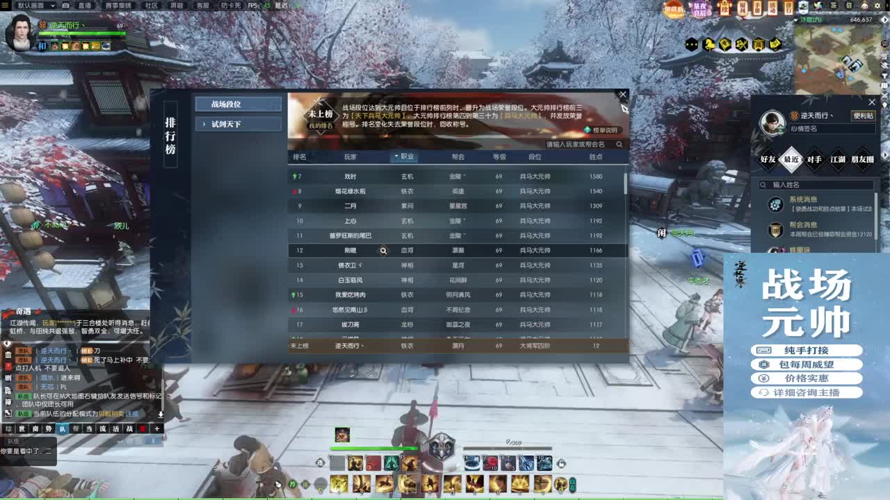 新年快乐！！！ 第8段