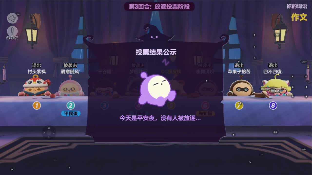 带练上凤凰蛋 第1段