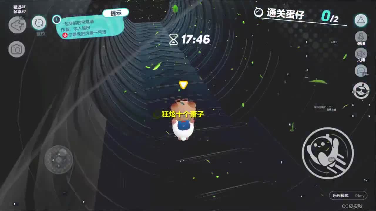 带练上凤凰蛋 第4段