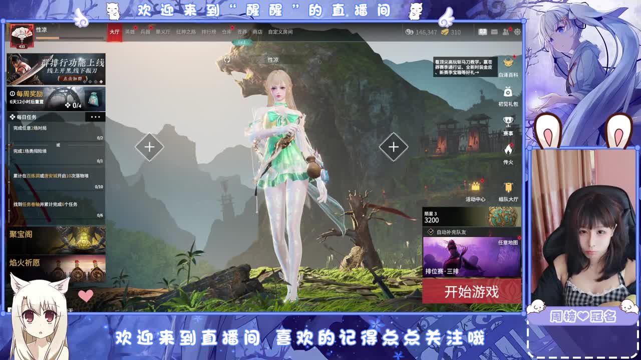 ..... 第1段