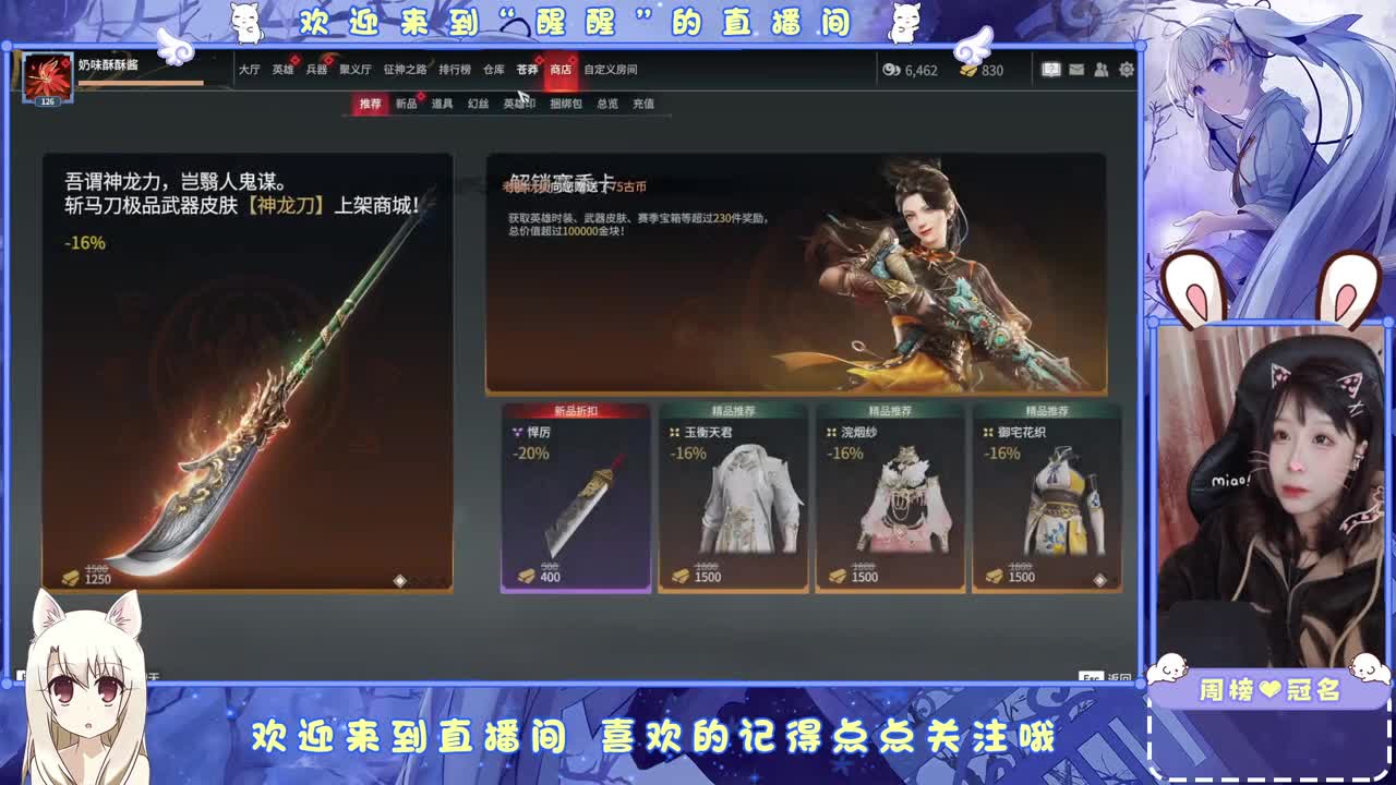 ..... 第2段