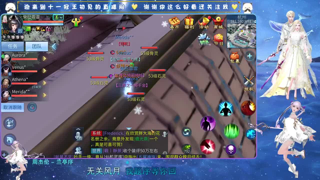 十一冠王在线答疑解惑 第4段
