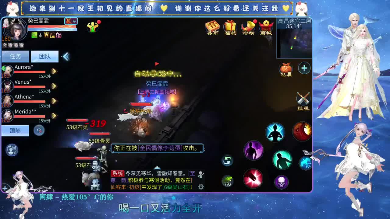 十一冠王在线答疑解惑 第5段