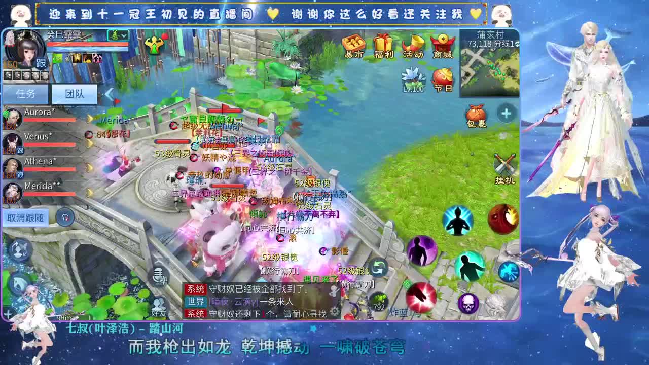 十一冠王在线答疑解惑 第7段