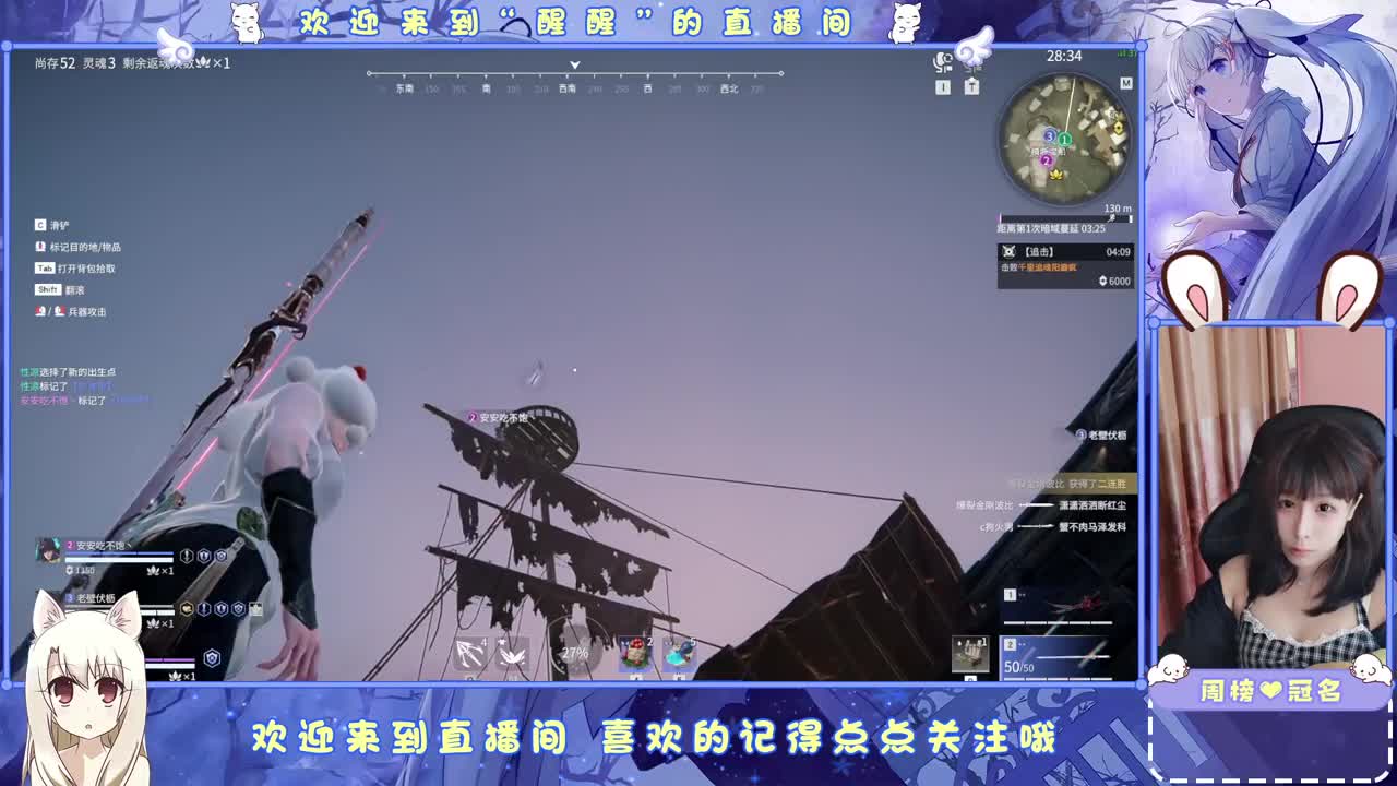 ..... 第6段