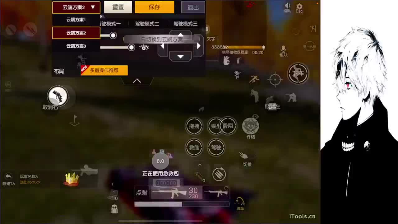 想睡个好觉 第1段