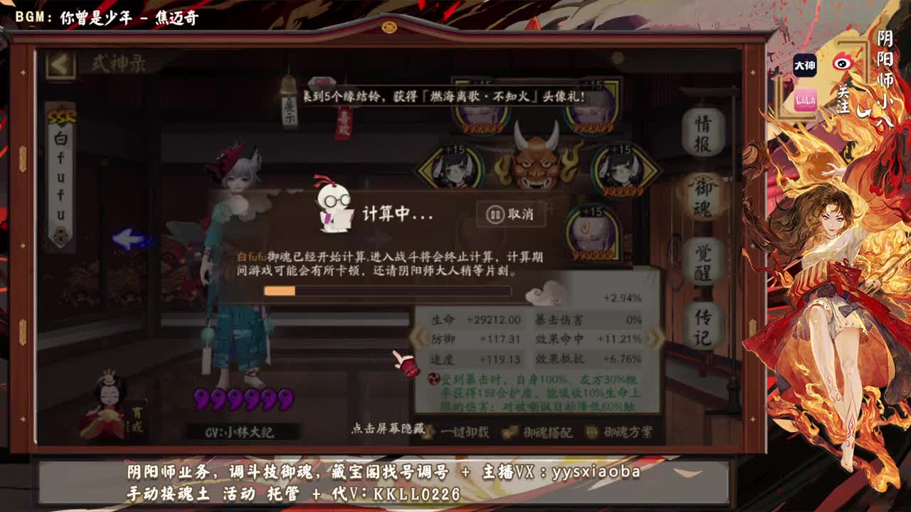上个百星，应声虫是什么？真不熟 第3段