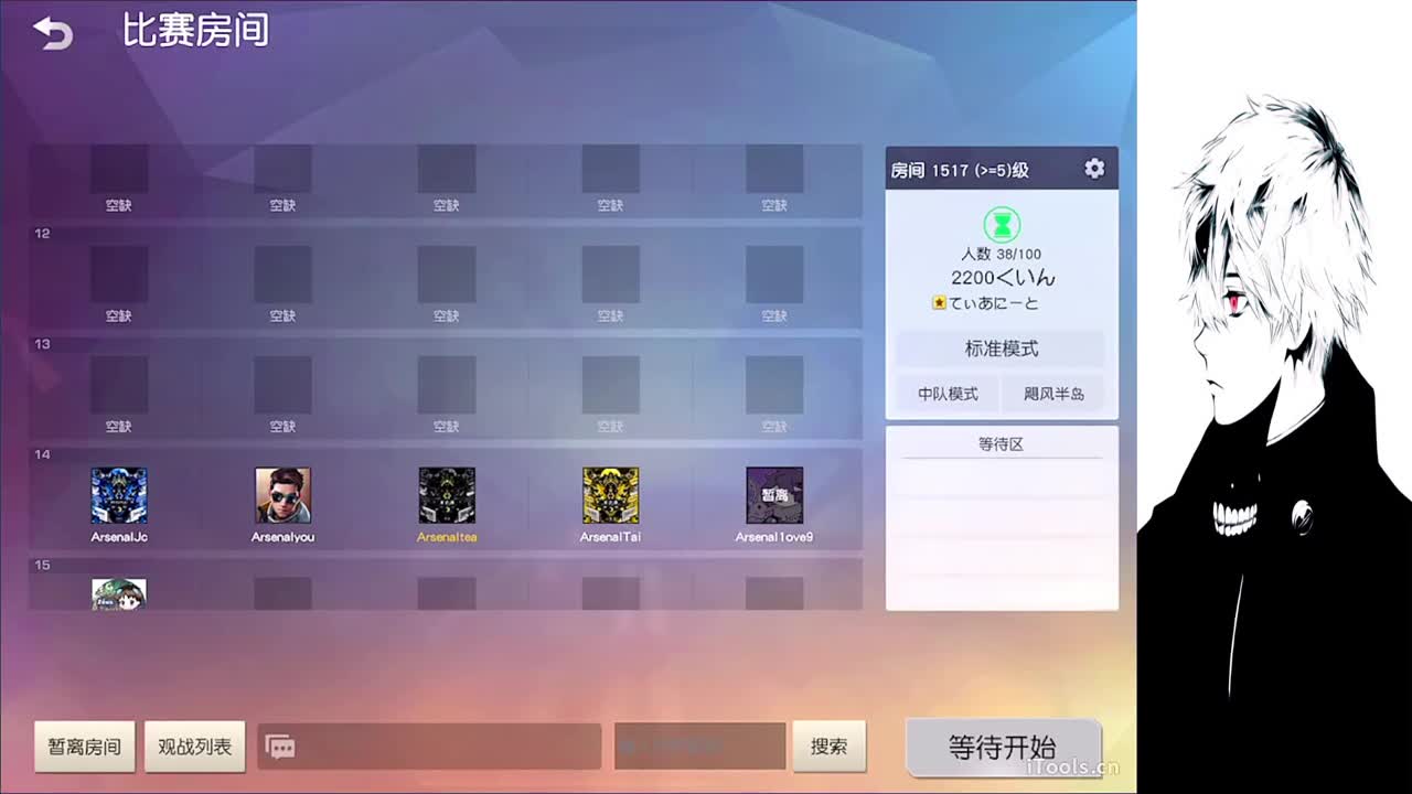 想睡个好觉 第3段