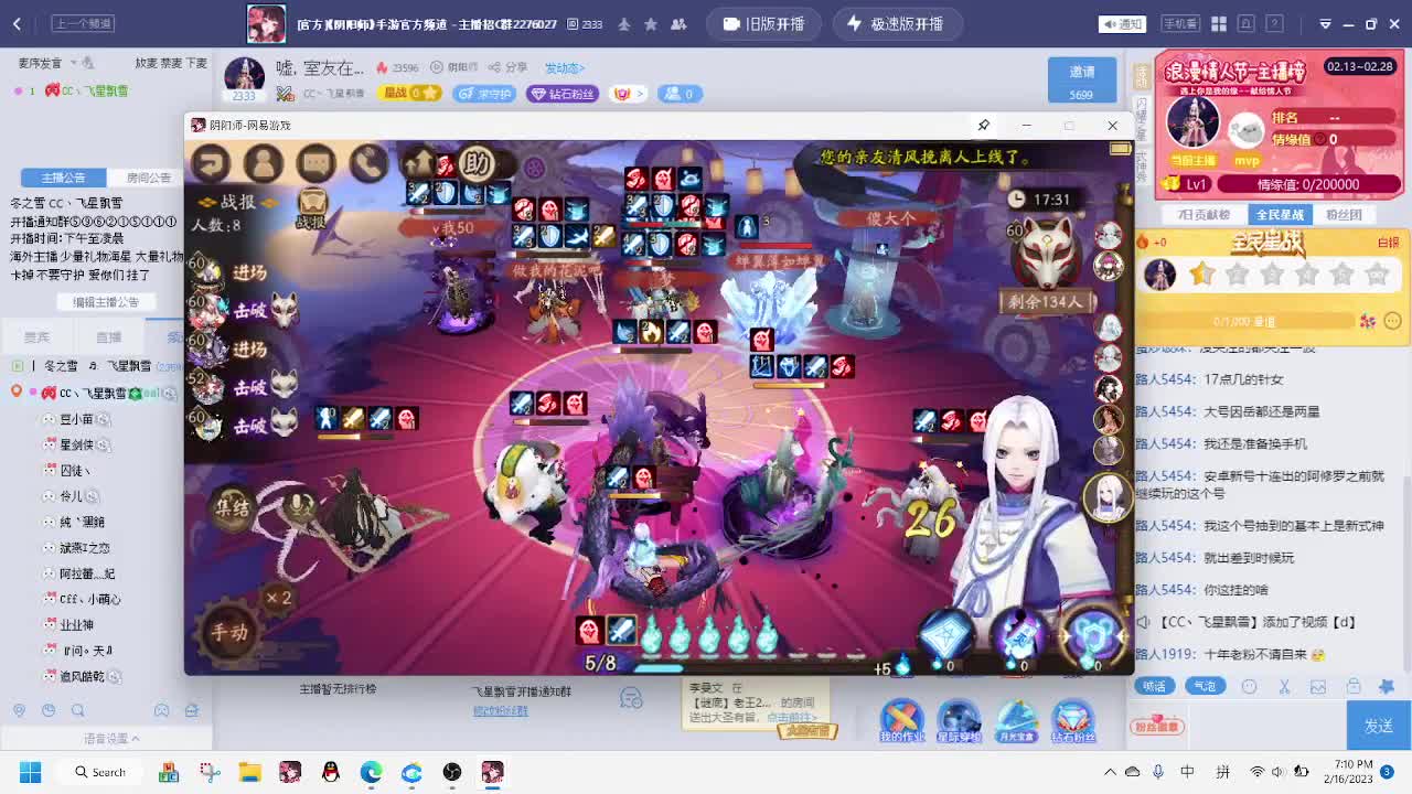 嘘，室友在... 第1段