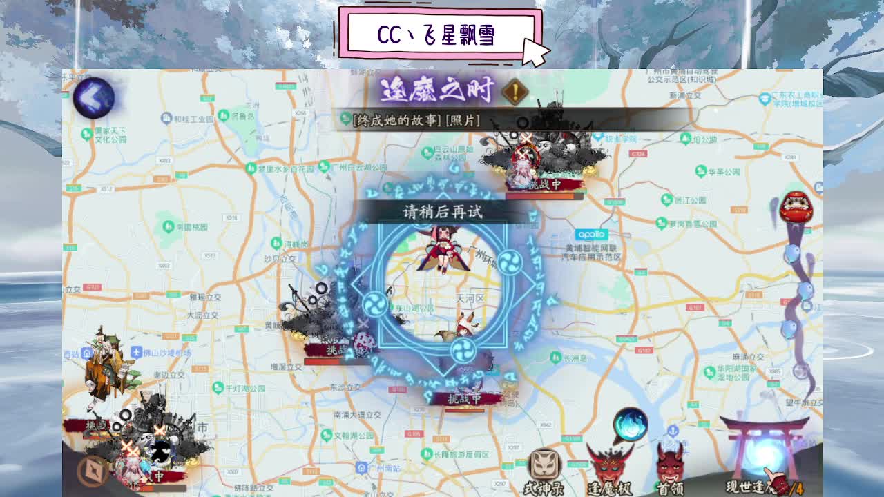 嘘，室友在... 第3段