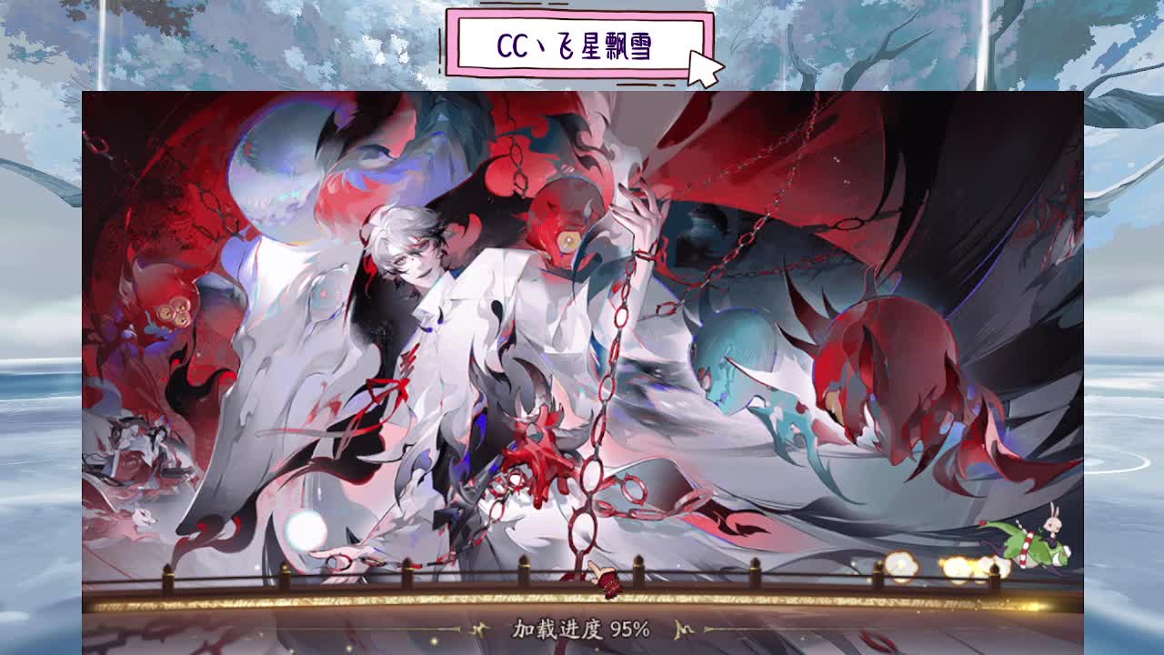 嘘，室友在... 第4段